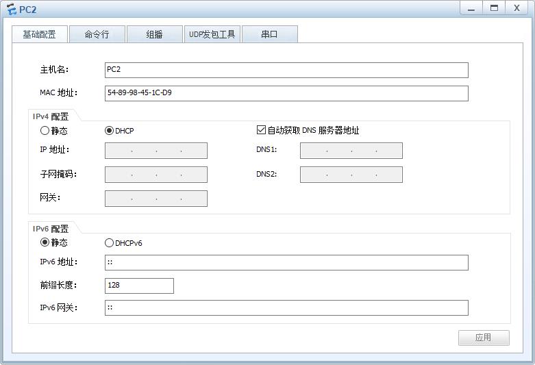 DHCP实验演示（Huawei交换机设备配置）_ip地址_03