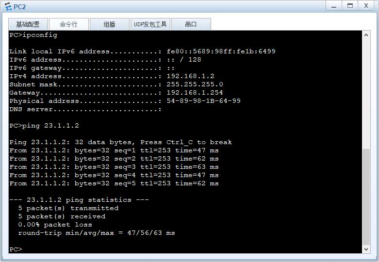 NAT实验演示（Huawei交换机设备配置）_ip地址_05