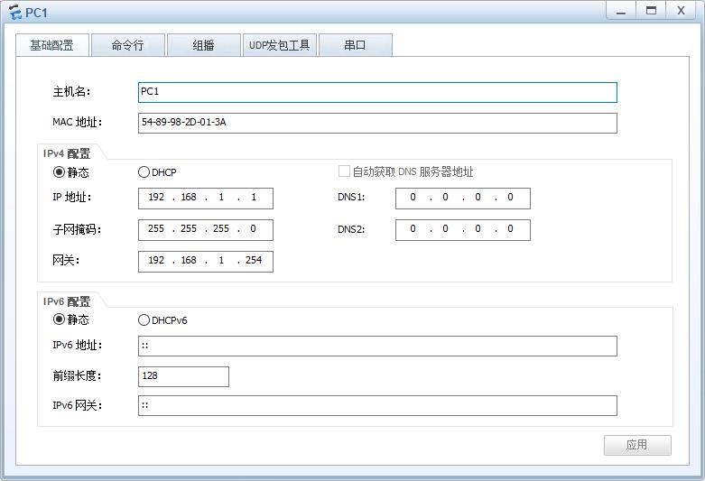 NAT实验演示（Huawei交换机设备配置）_ip地址_02