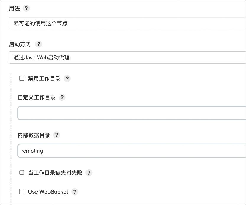 基于K8s插件版的Jenkins动态节点实践【内含最佳实践】_devops_03