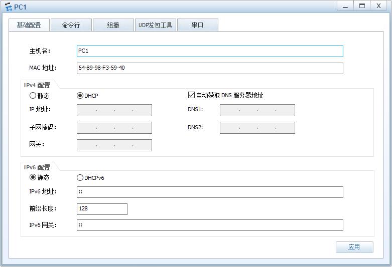 DHCP实验演示（Huawei交换机设备配置）_dhcp_02