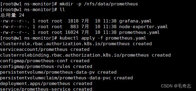 Kubernetes第七篇：使用kubernetes部署prometheus+grafana监控系统（Kubernetes工作实践类）_kubernetes_04