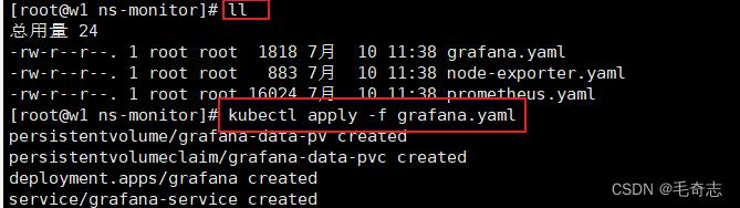 Kubernetes第七篇：使用kubernetes部署prometheus+grafana监控系统（Kubernetes工作实践类）_容器_09