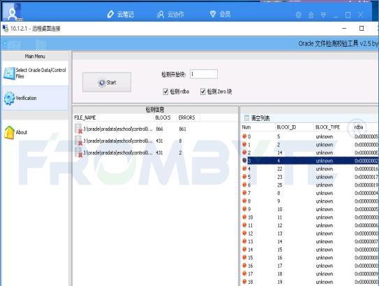 【服务器存储数据恢复】华为OceanStor某型号存储raid5硬盘故障离线，热备盘同步数据失败导致raid崩溃的数据恢复案例_存储数据恢复