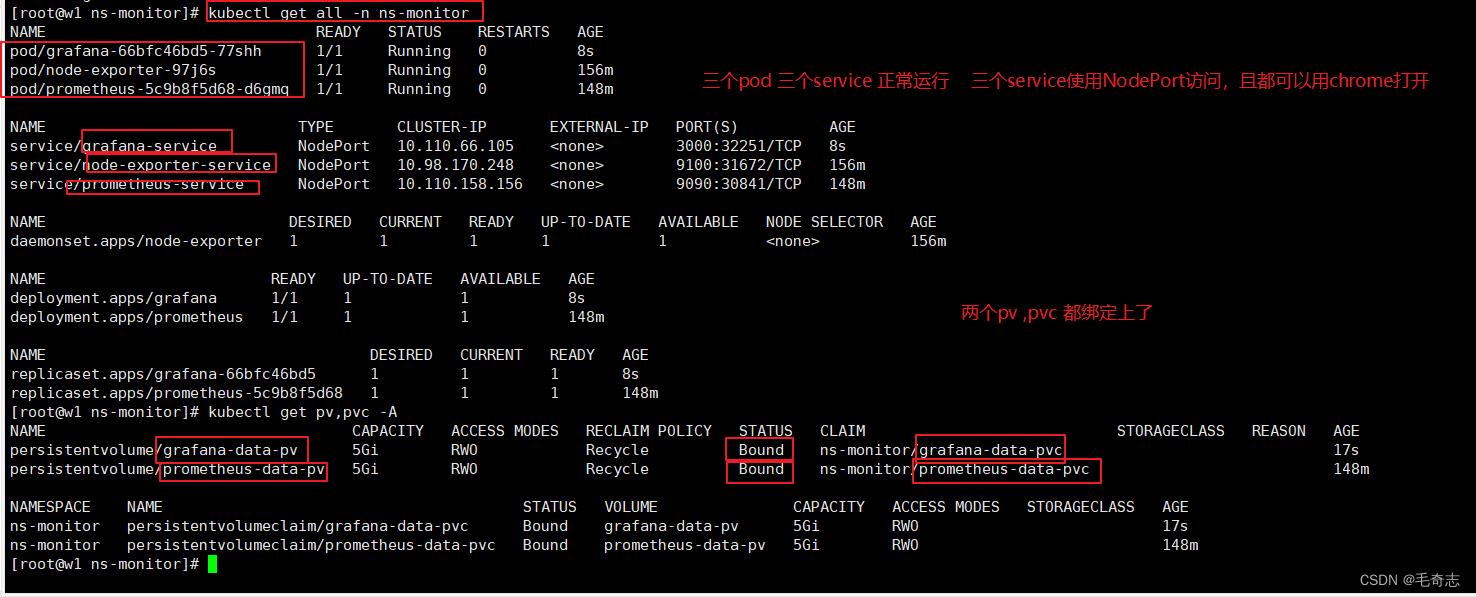 Kubernetes第七篇：使用kubernetes部署prometheus+grafana监控系统（Kubernetes工作实践类）_docker_10