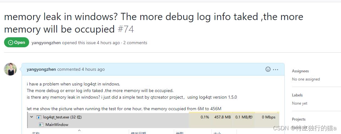 log4qt内存泄露问题,heob内存检测工具的使用_qt_02