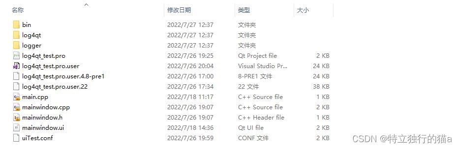 log4qt内存泄露问题,heob内存检测工具的使用_c++_03