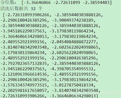 Python去除异常数据——利用numpy求箱线图特征值_数据_03