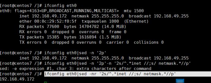 Linux云计算就业班第四周作业_sed_19