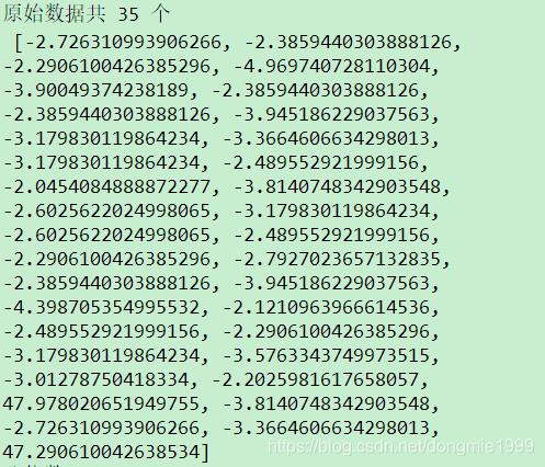 Python去除异常数据——利用numpy求箱线图特征值_最小值_02