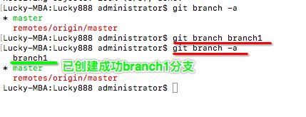 Git----创建远程分支，并将文件上传到创建的远程分支上_命令行_06