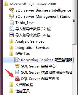 SQL数据库语言基础之SqlServer的自动化管理功能（SQL