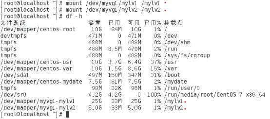 Linux磁盘存储管理​_分区表_40