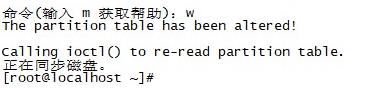 Linux磁盘存储管理​_逻辑卷_13