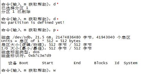 Linux磁盘存储管理​_逻辑卷_16