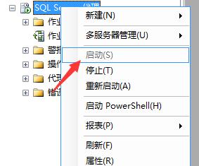 SQL数据库语言基础之SqlServer的自动化管理功能（SQL