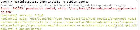 appium----【已解决】【Mac】安装sudo