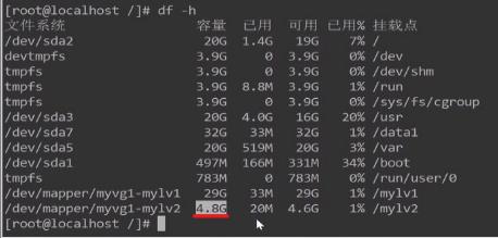 Linux磁盘存储管理​_分区表_53