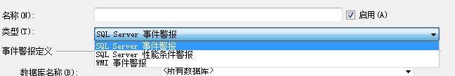 SQL数据库语言基础之SqlServer的自动化管理功能（SQL