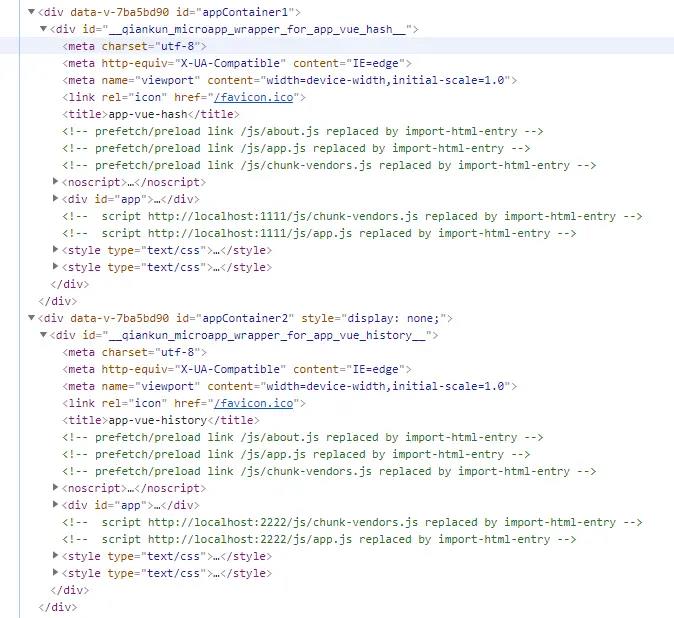 基于微前端qiankun的多页签缓存方案实践_vue_03