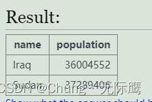 SQL数据分析之子查询的综合用法和案例题【耐心整理】_sql_05