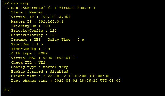 VRRP协议的作用及VRRP+OSPF配置方法_OSPF_04