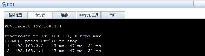 VRRP协议的作用及VRRP+OSPF配置方法_OSPF_07