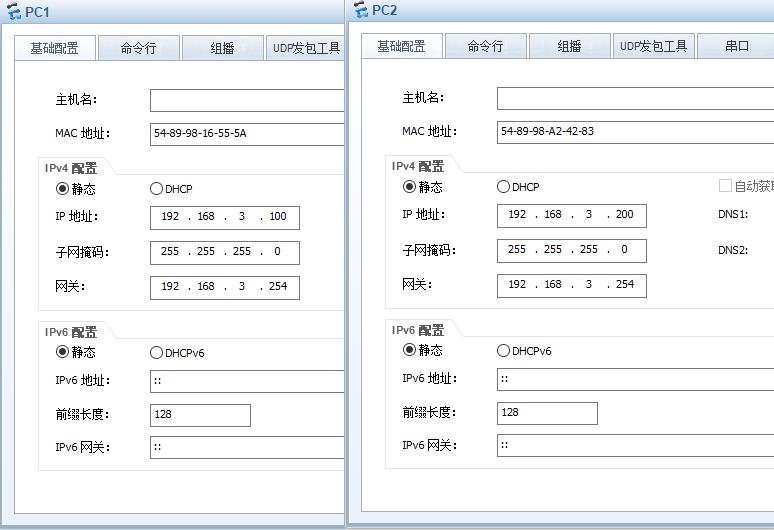 VRRP协议的作用及VRRP+OSPF配置方法_OSPF_02