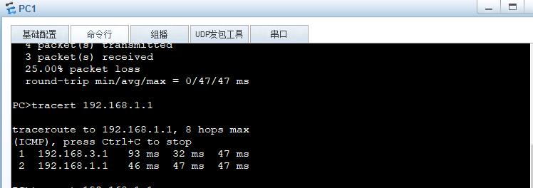 VRRP协议的作用及VRRP+OSPF配置方法_OSPF_06