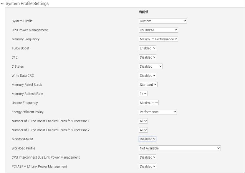 性能优化｜从ping延时看CPU电源管理_cpu_07