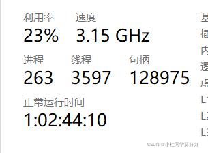 JUC（1）线程和进程、并发和并行、线程的状态、lock锁、生产者和消费者问题_javascript_02