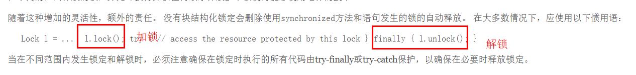 JUC（1）线程和进程、并发和并行、线程的状态、lock锁、生产者和消费者问题_i++_04