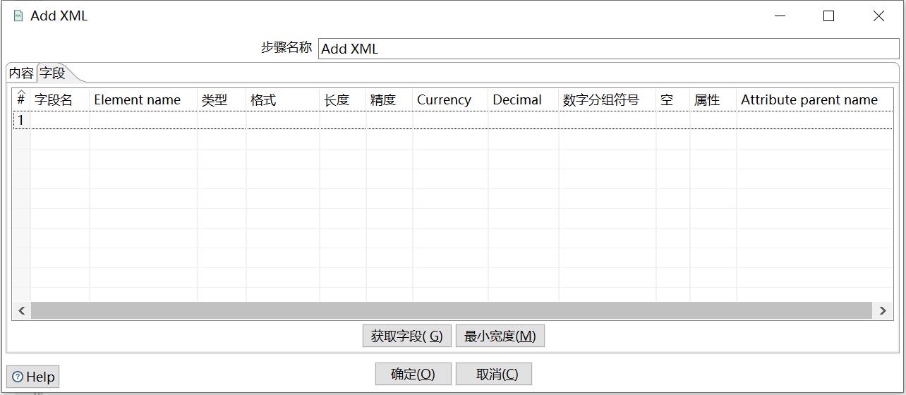 kettle庖丁解牛第34篇之常用转换组件之Add