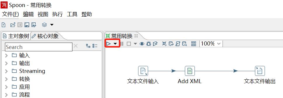 kettle庖丁解牛第34篇之常用转换组件之Add