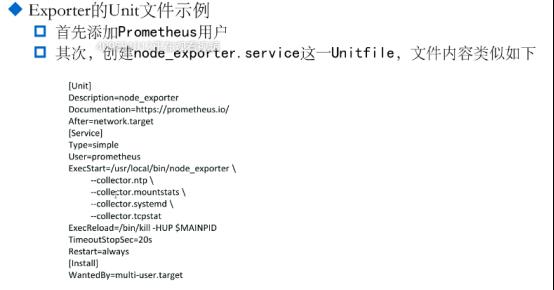 prometheus学习笔记（1）_exporter_03