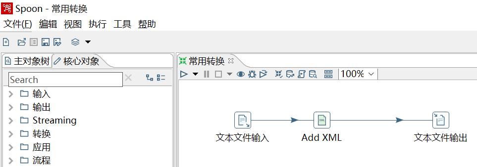 kettle庖丁解牛第34篇之常用转换组件之Add