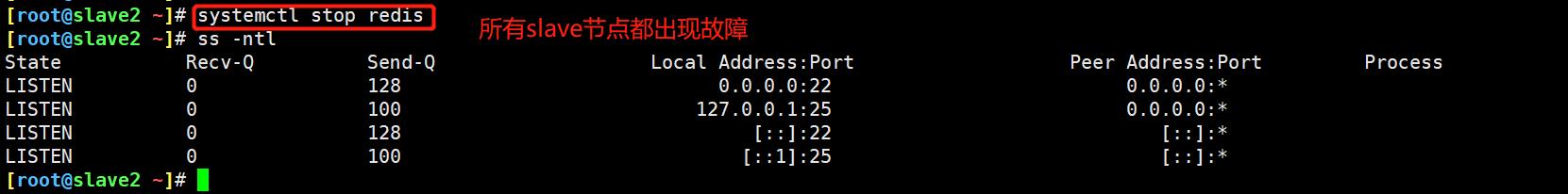 实现Redis主从复制_redis_31