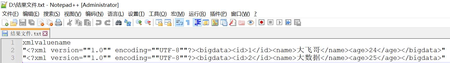 kettle庖丁解牛第34篇之常用转换组件之Add