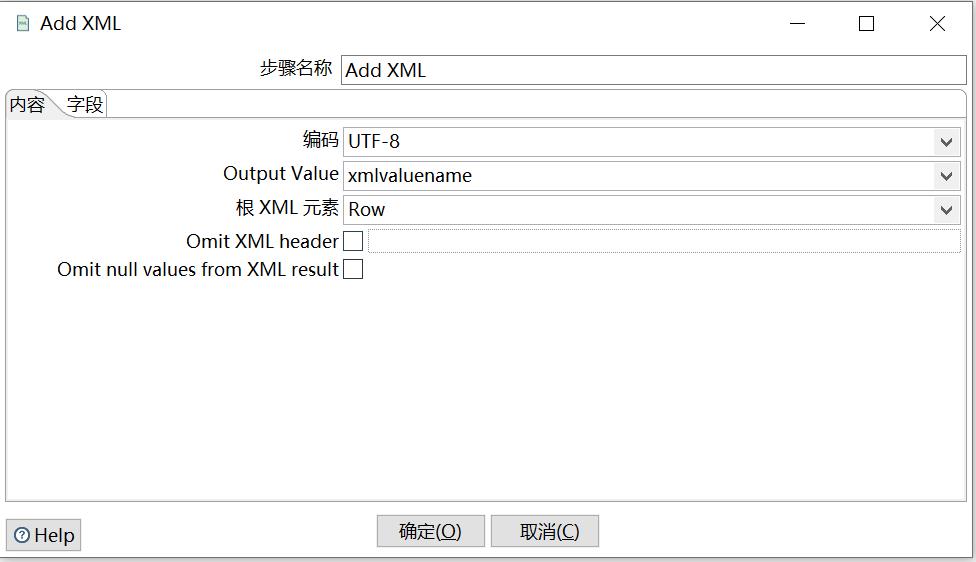 kettle庖丁解牛第34篇之常用转换组件之Add