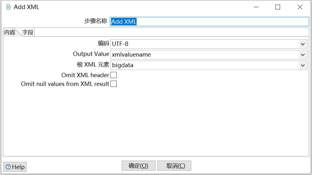 kettle庖丁解牛第34篇之常用转换组件之Add