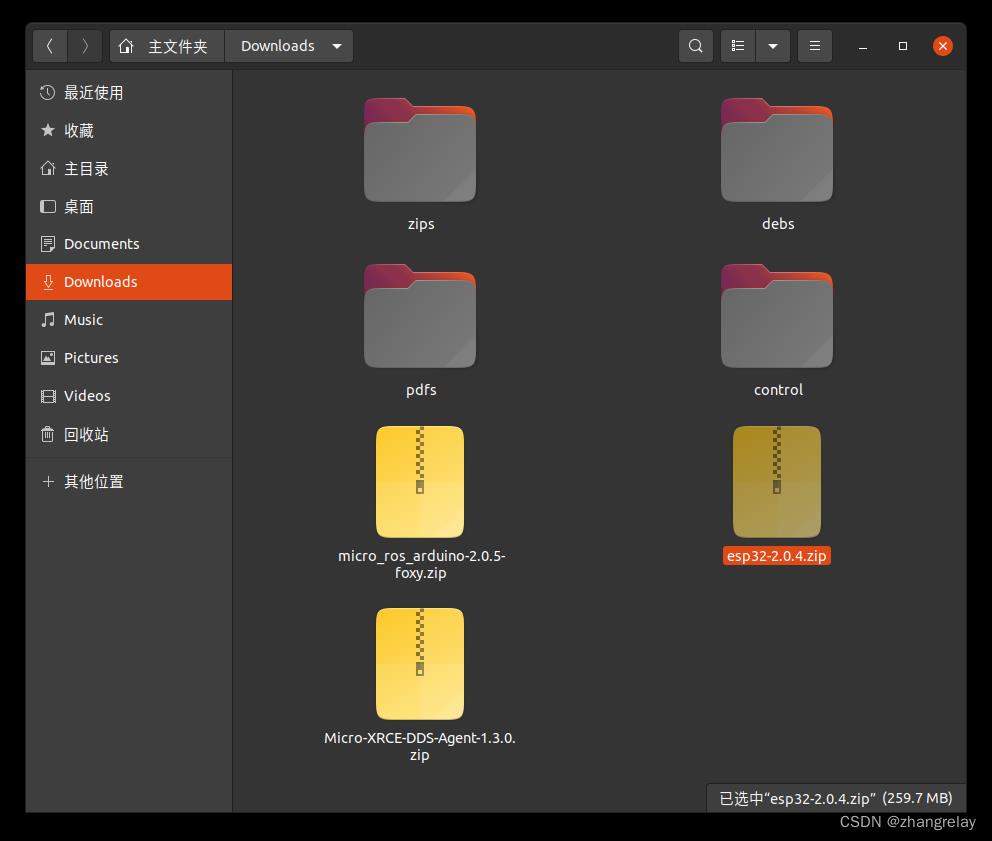 esp32之arduino配置下载提速_ros2_06