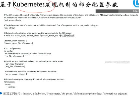 prometheus学习笔记（2）_prometheus_24