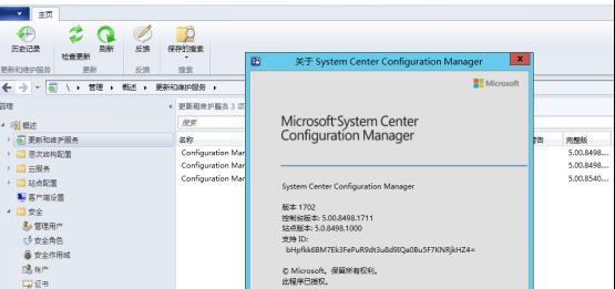 SCCM2012R2管理之版本更新_新版本_08