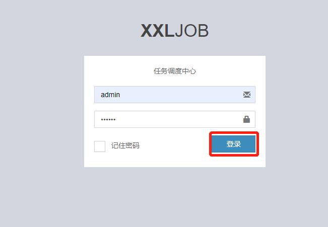 springboot整合xxl-job分布式定时任务【图文完整版】_java_06