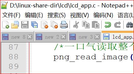 Linux下libpng库的运用​_png_06