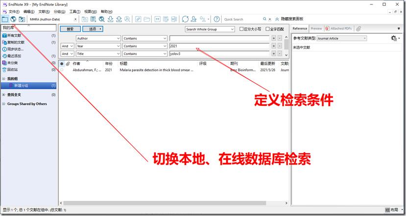 EndNote使用指南_使用指南_03