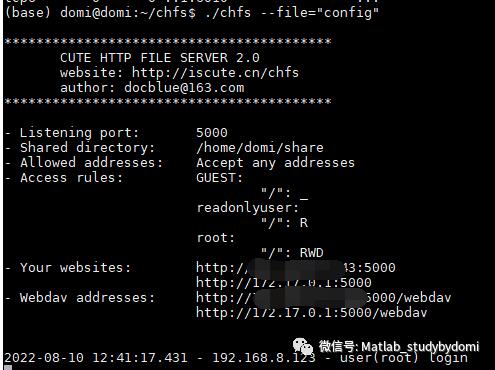 分享一个办公环境文件共享服务器软件CuteHttpFileServer_html