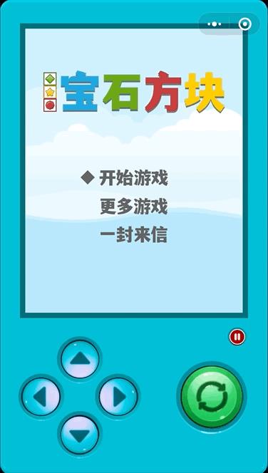 谈谈宝石方块游戏中的设计_游戏制作_02