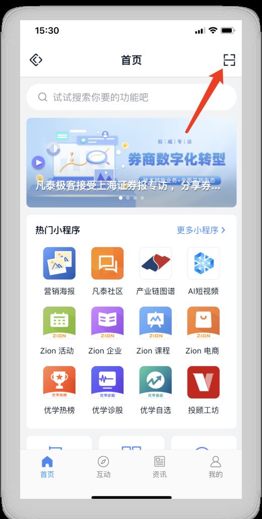 保姆级教程：写出自己的移动应用和小程序（篇四）_Android_12