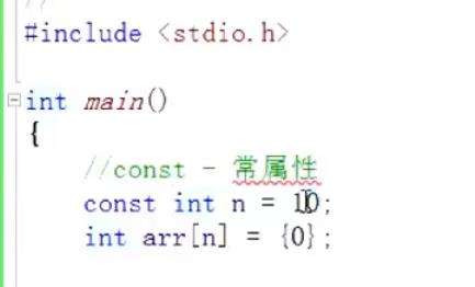 常量_c++_02